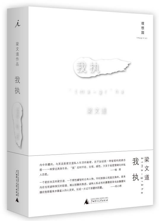 我执（佛教用语）_百度百科