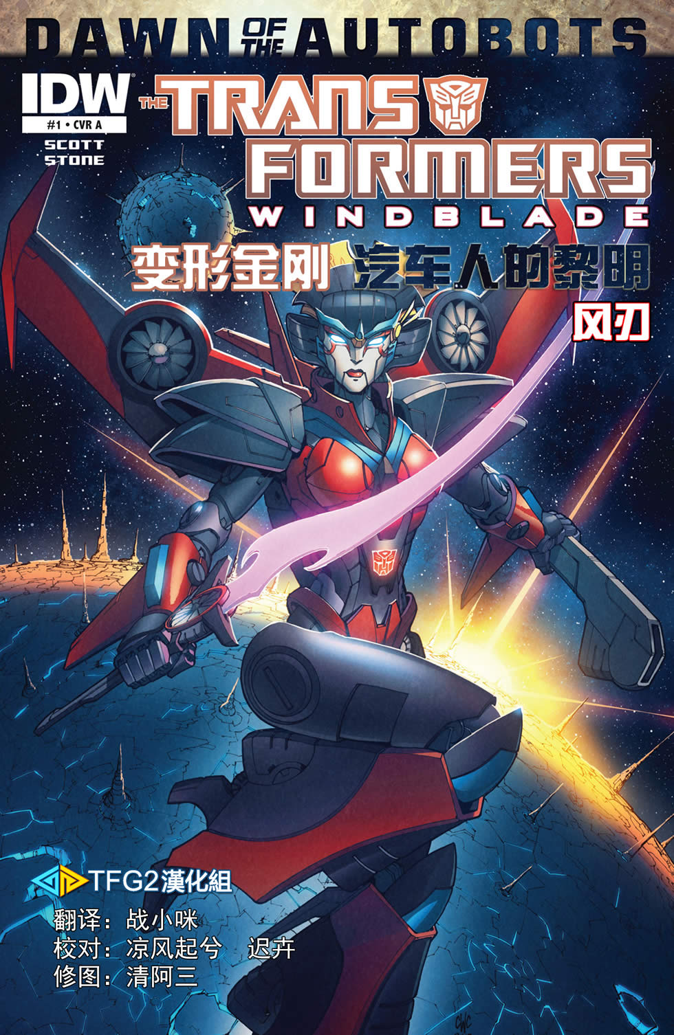  p>远古的 a target="_blank" href="/item/塞伯坦/3335695" data