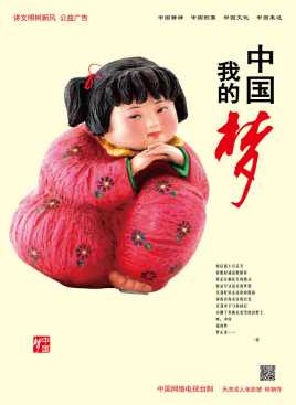 社会公益广告