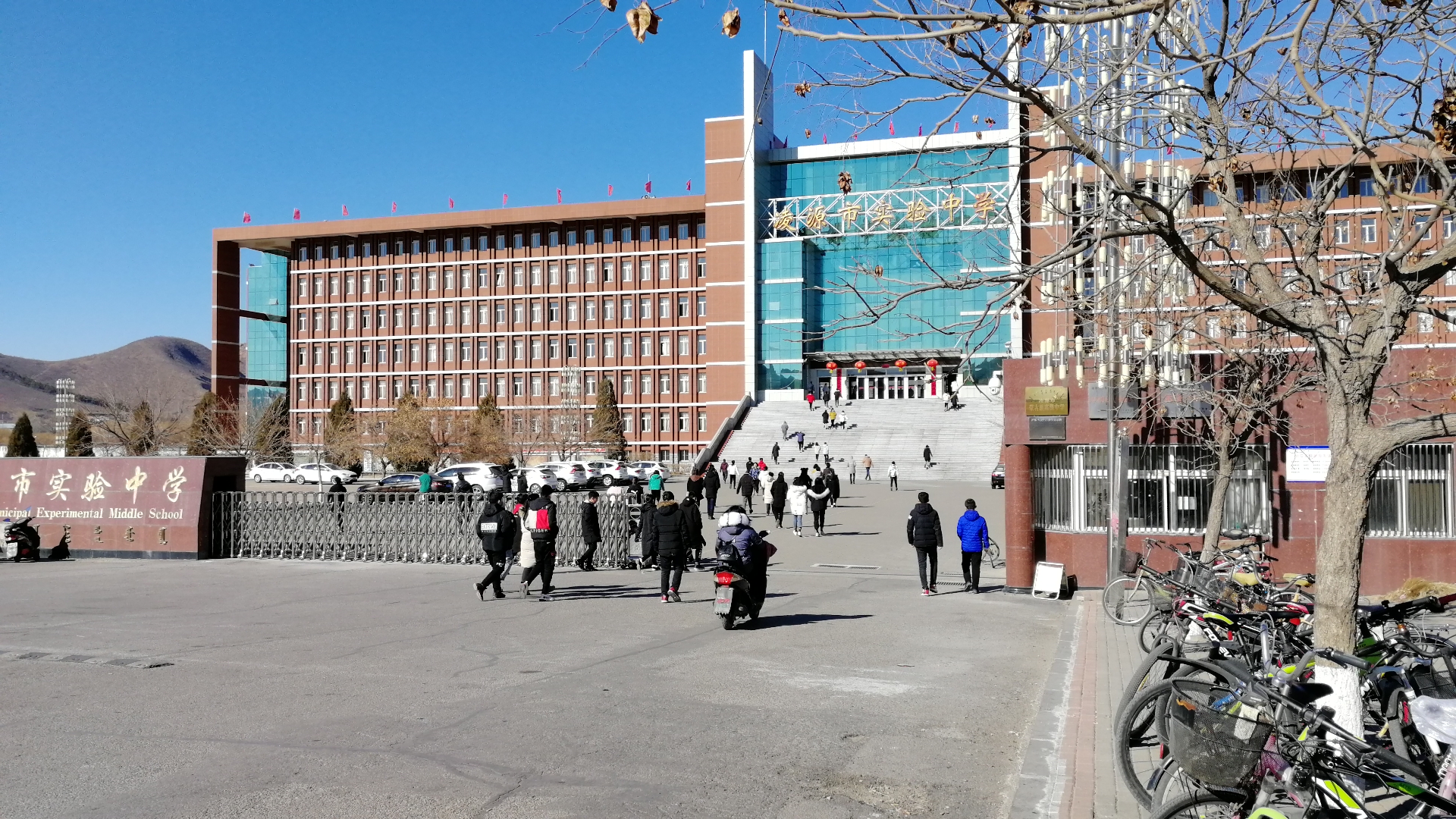 凌源市实验中学