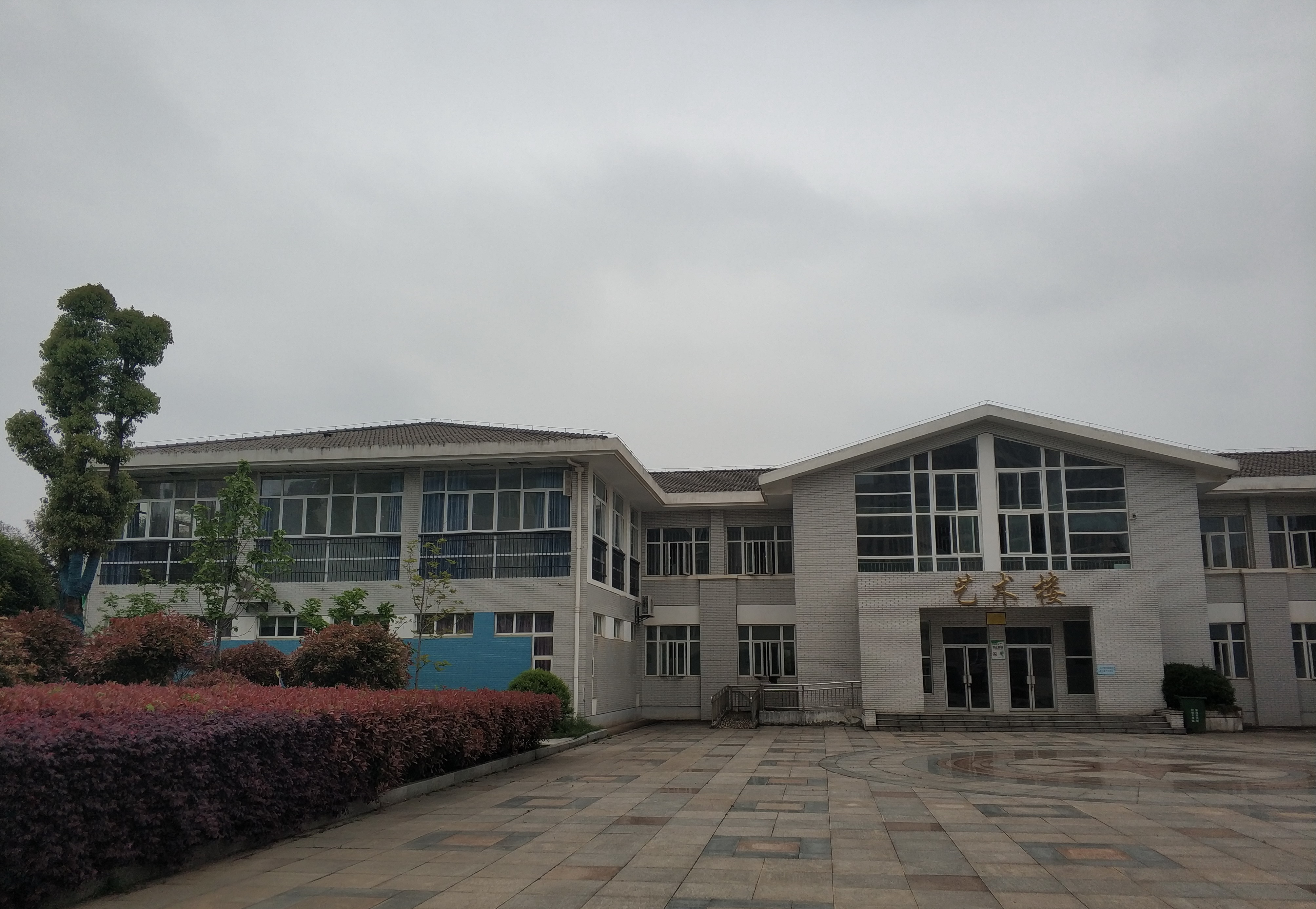 武汉市汉南第一中学