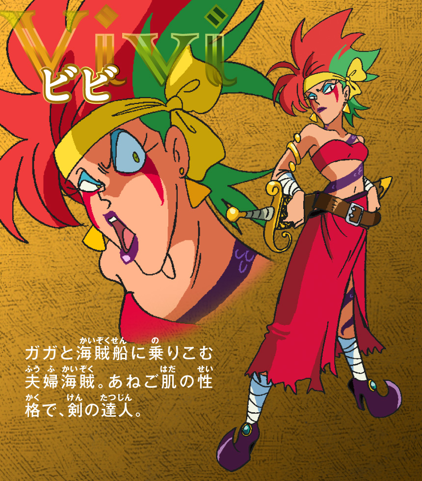 哆啦a梦:大雄的金银岛