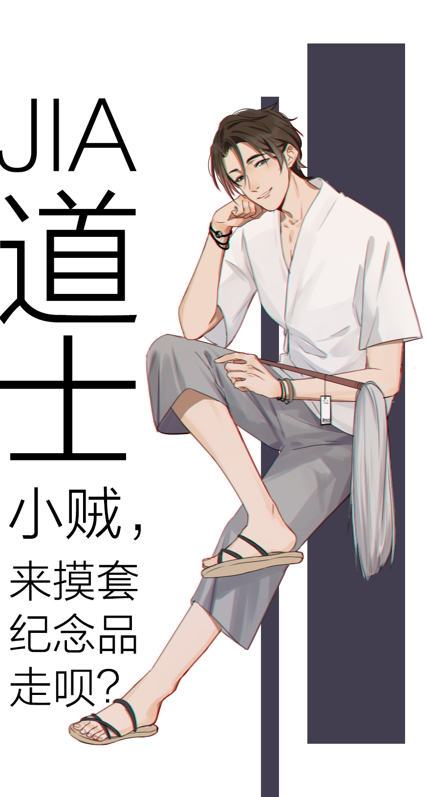 降智小甜饼
