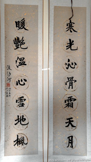  p>流沙河(1931年11月11日～2019年11月23日),中国现代诗人,作家,学者