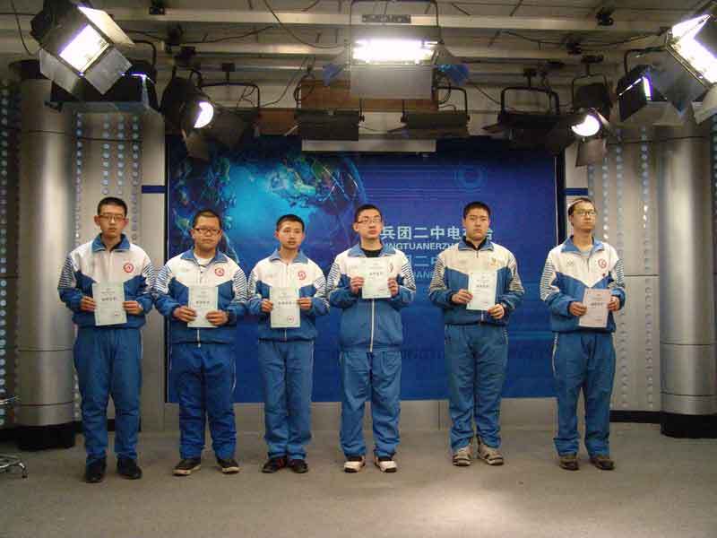 新疆生产建设兵团第二中学_百度百科