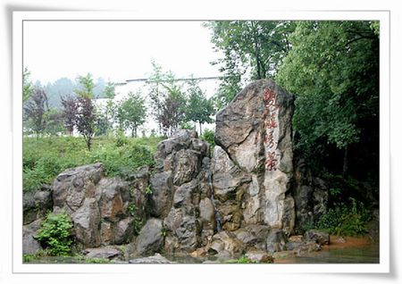 金华黄大仙景区