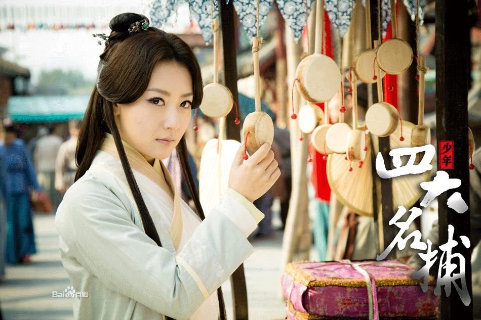  p>九尾狐,是电视剧《 a target="_blank" href="/item/少年四大名捕"