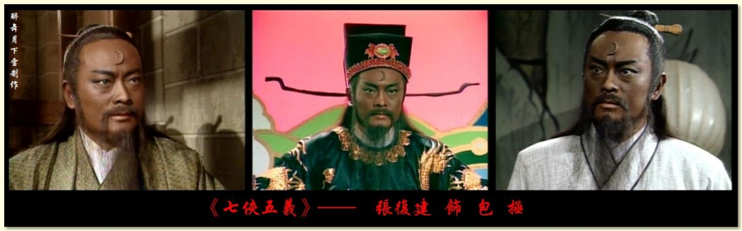 七侠五义（1994年焦恩俊、孙兴主演电视剧）_百度百科