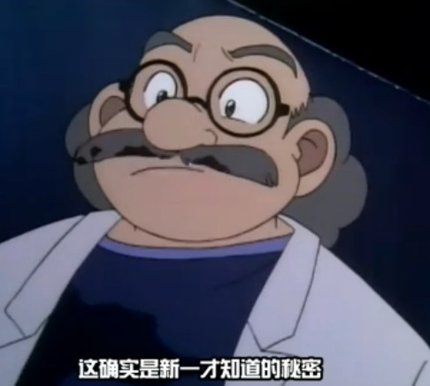  p>阿笠博士,日本漫画《 a target="_blank" href="/item/名侦探柯南