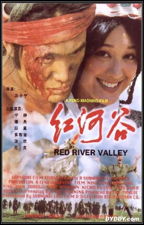  p>多布杰,1953年5月1日出生于西藏自治区山南市错那县卡达乡,中国