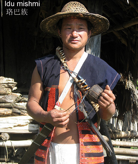 珞巴族