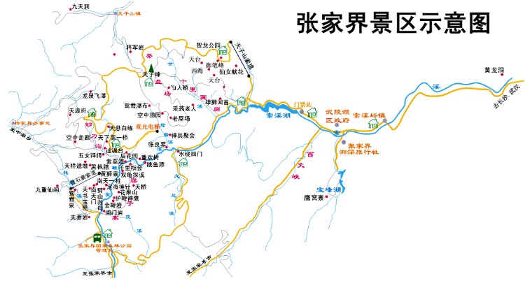 张家界森林公园