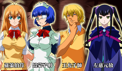 target="_blank" href="/item/psp">psp /a>游戏,简称一骑当千ef,是