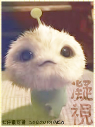  p data-id="go053hcwor">七仔,又叫长江7号,淡绿色的小身子,顶着一