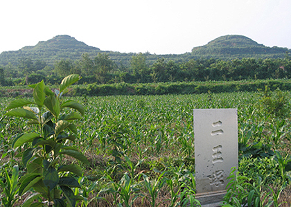 因山为坟,封土高大,其中西冢高12米,周长190米,堪称山中之山的高冢.