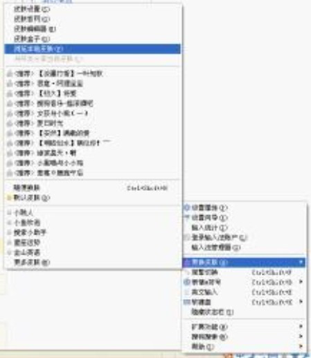 SSF_百度百科