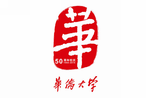 华侨大学男子篮球队