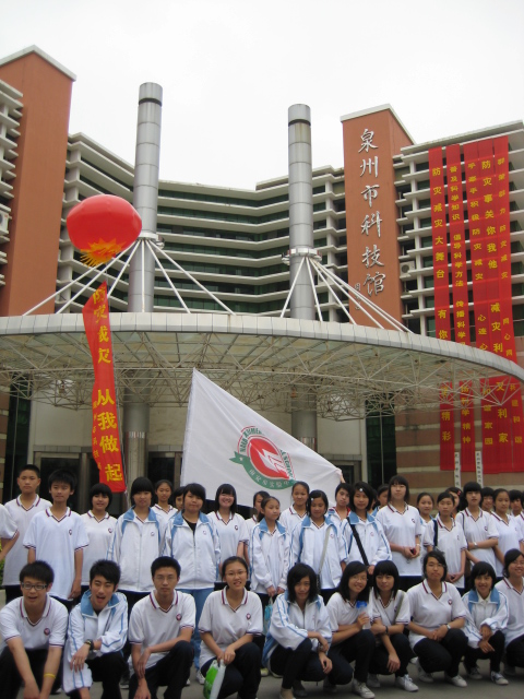  p>南安市实验中学(nanan experimental middle school),创办于1999年