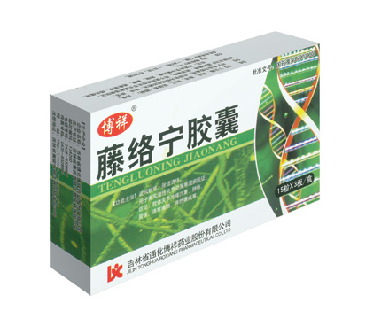 藤络宁胶囊