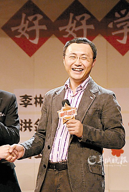 光线传媒有限公司