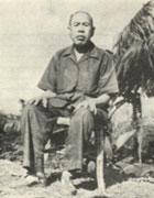 王国兴(1894—1975),黎族,广东海南岛五指山