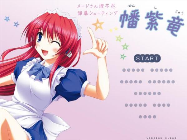 西方幡紫竜_百度百科