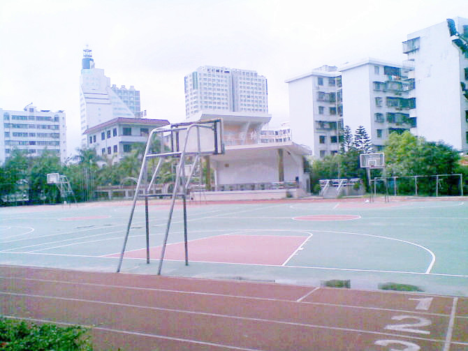 湛江第二十中学