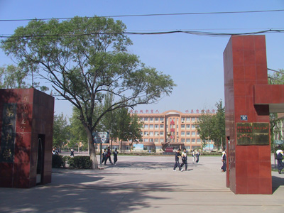  p> a target="_blank" href="/item/山铝一中/8494796" data-lemmaid