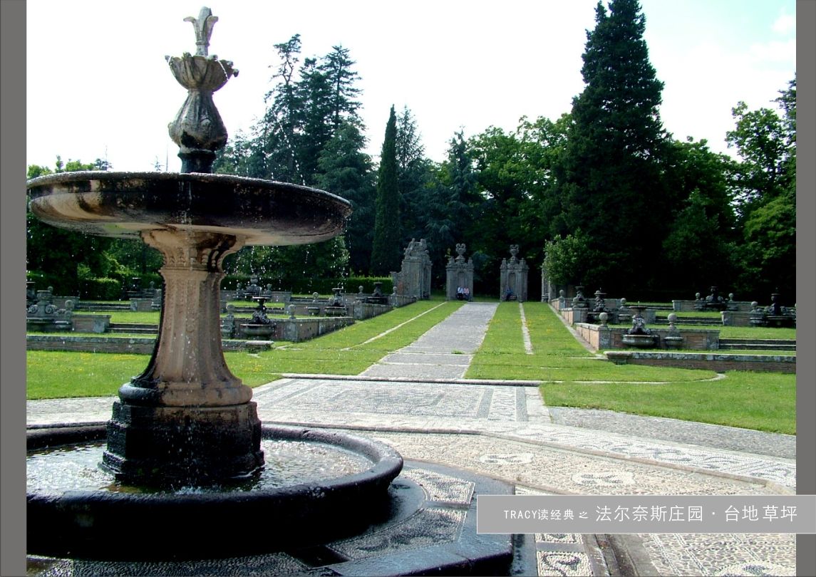 法尔奈斯庄园