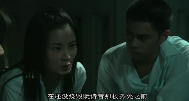  p>《校墓处》是中国香港恐怖电影,拍摄于2006年,在2007年3月15日在