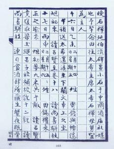 黄侃（近代国学大师、语言文字学家）_百度百科