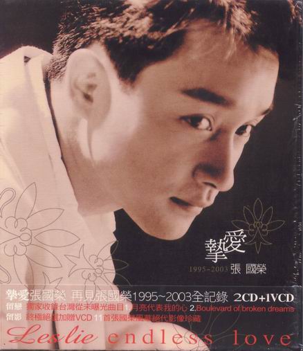 id="gnwn50sarw">挚爱<a target="