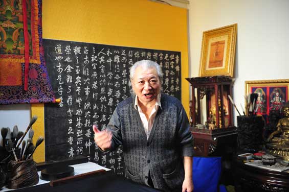 紫禁城书画研究院教授,国务院书写员,著名书法家