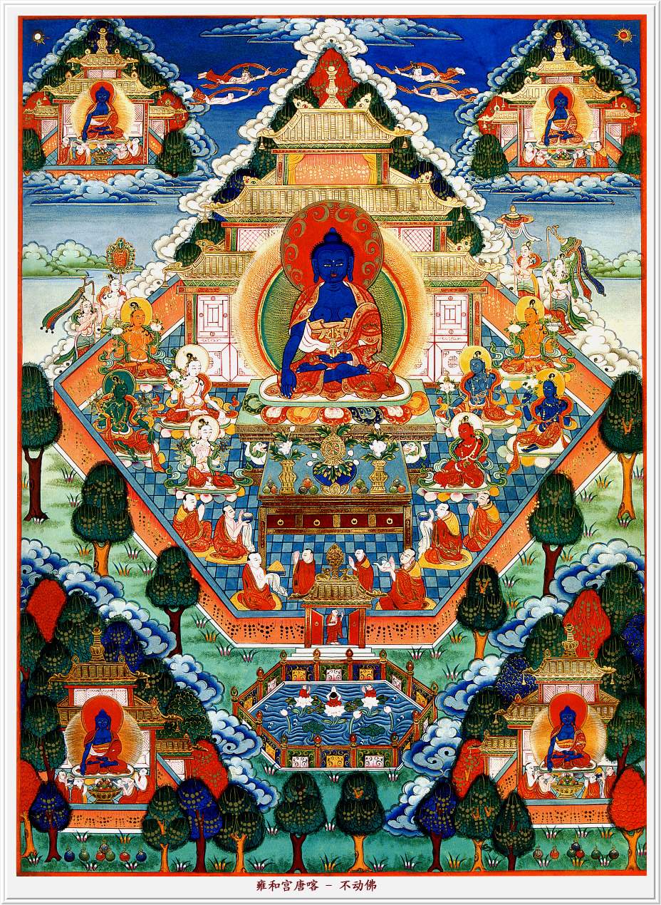  p>雍和宫(the lama temple),位于北京市区东北角,清康熙三十三年