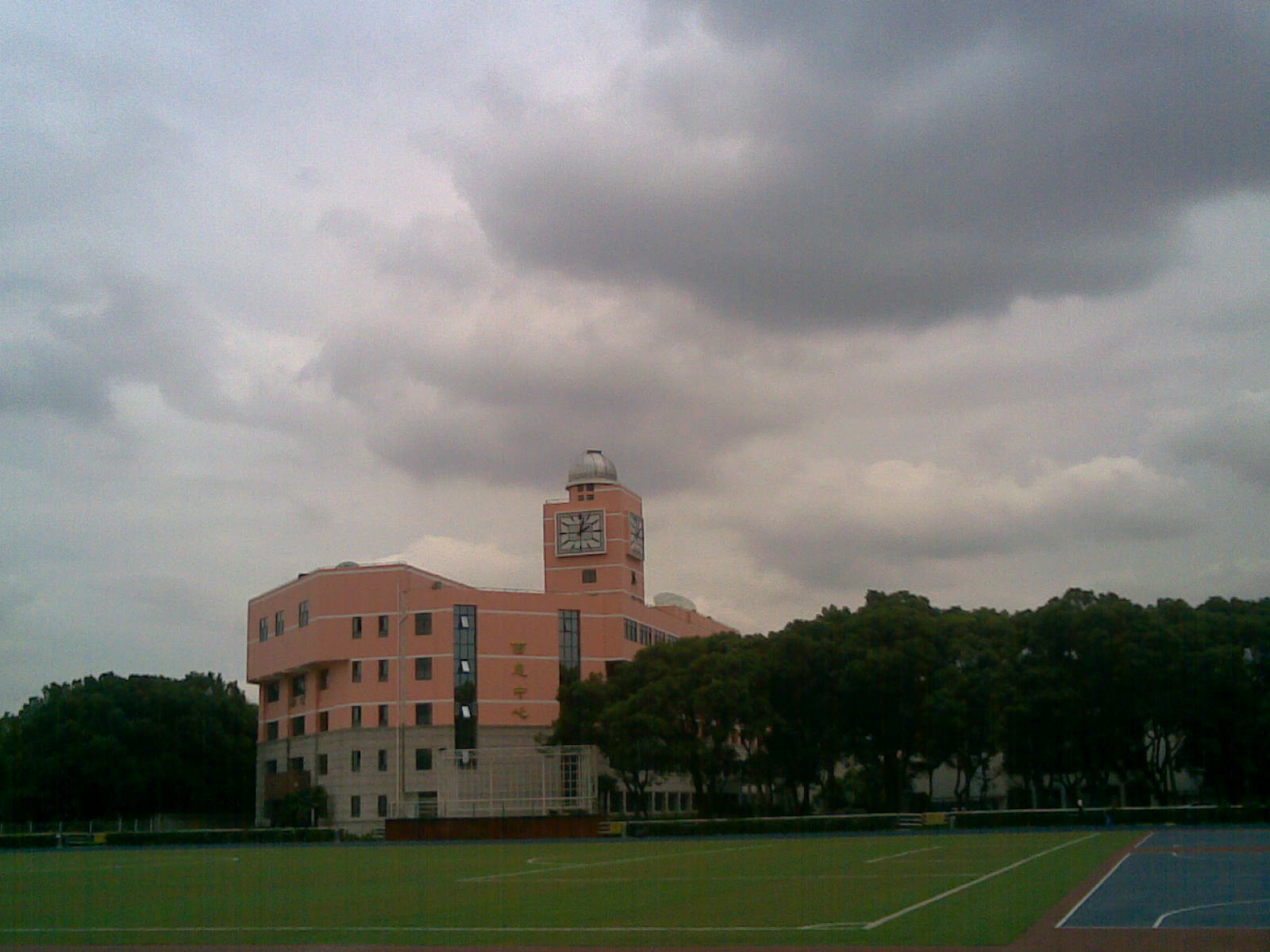 上海市闵行中学