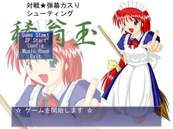 【激レア】 西方Project 第二弾 稀翁玉 PCゲーム Windo 西方project_百度百科
