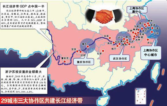  p>长江经济带(yangtze river economic belt)覆盖 a target="_blank"
