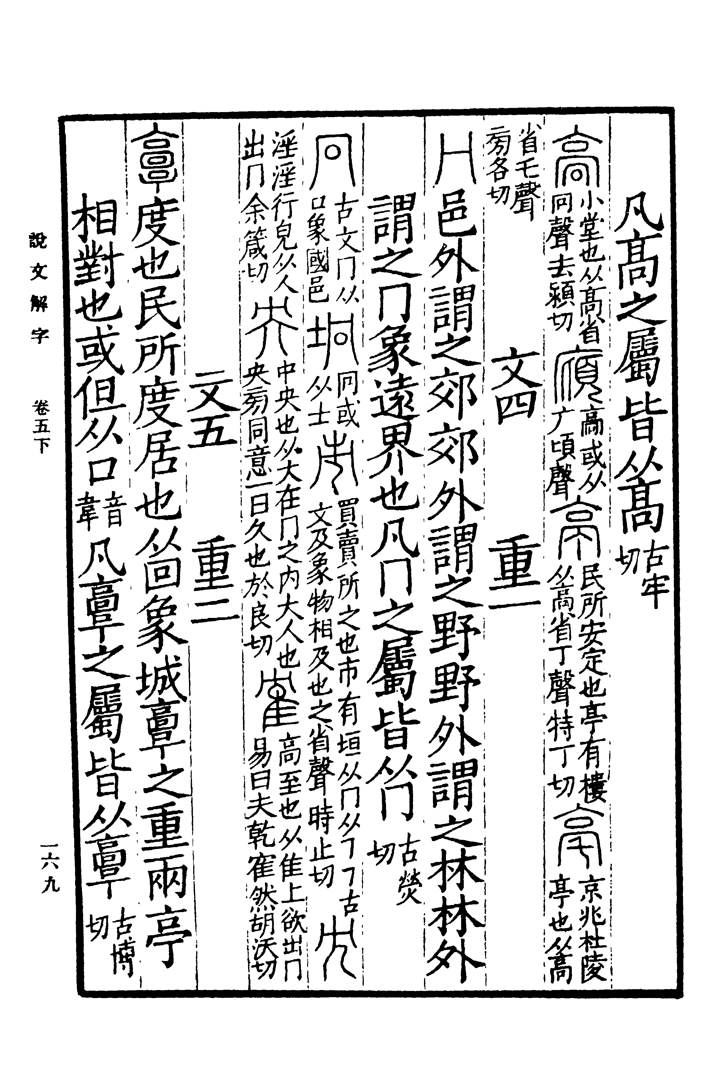  p>市(拼音:shì),是汉语通用规范一级字.此字始见于商代甲骨文.