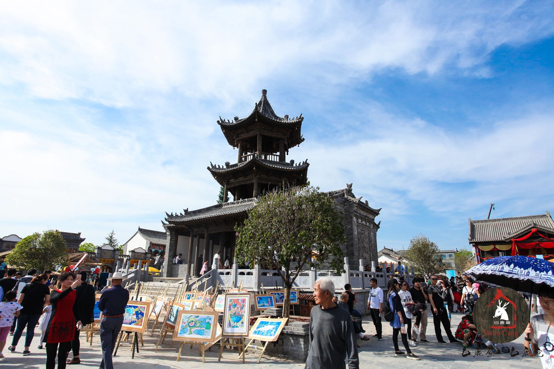 白鹿原·白鹿仓景区