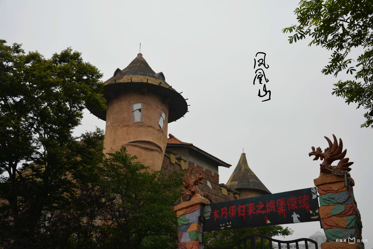  p>宁波凤凰山是新一代高科技大型国际化 a href="#" data-lemmaid="