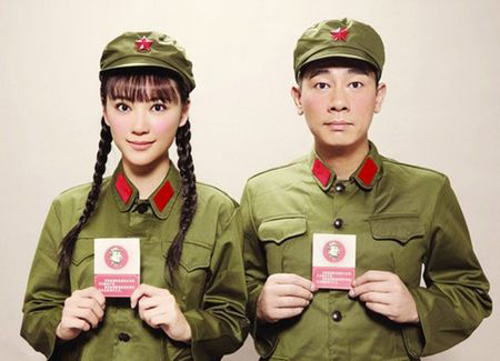 target="_blank" href="/item/结婚证/6626972" data-lemmaid="