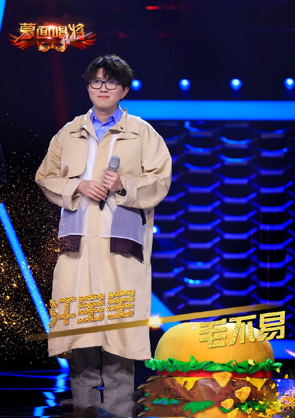 蒙面唱将猜猜猜第3季