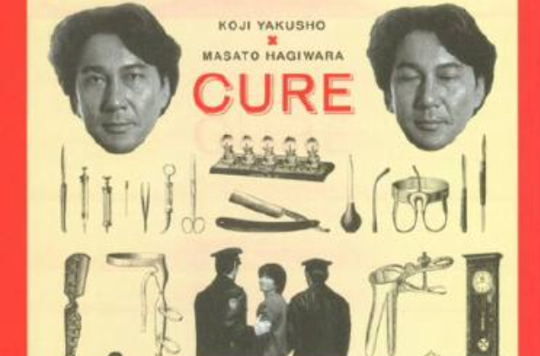 x圣治cure(1997)