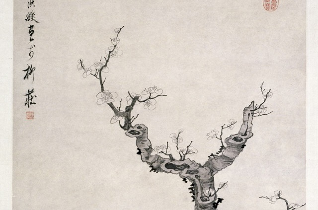  p>《明陈洪绶梅石图轴》是明末清初书画家陈洪绶创作的一幅国画. /p>