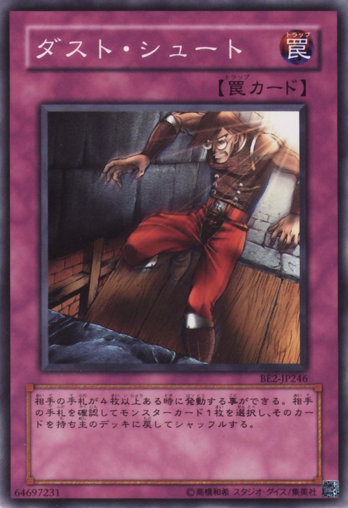 ">「黑蝎」是 a target="_blank" href="/item/游戏王卡组/4579386"