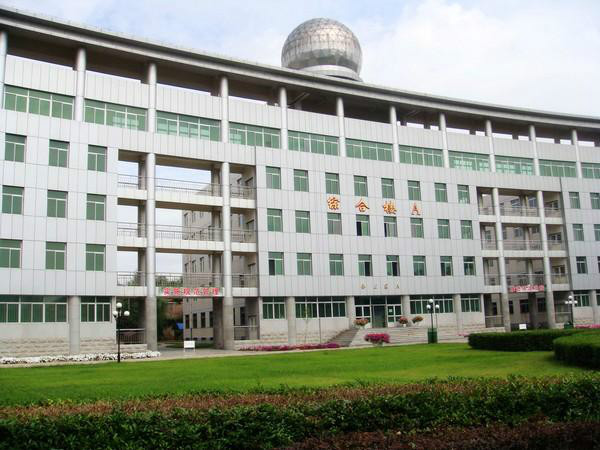 平泉县第一中学