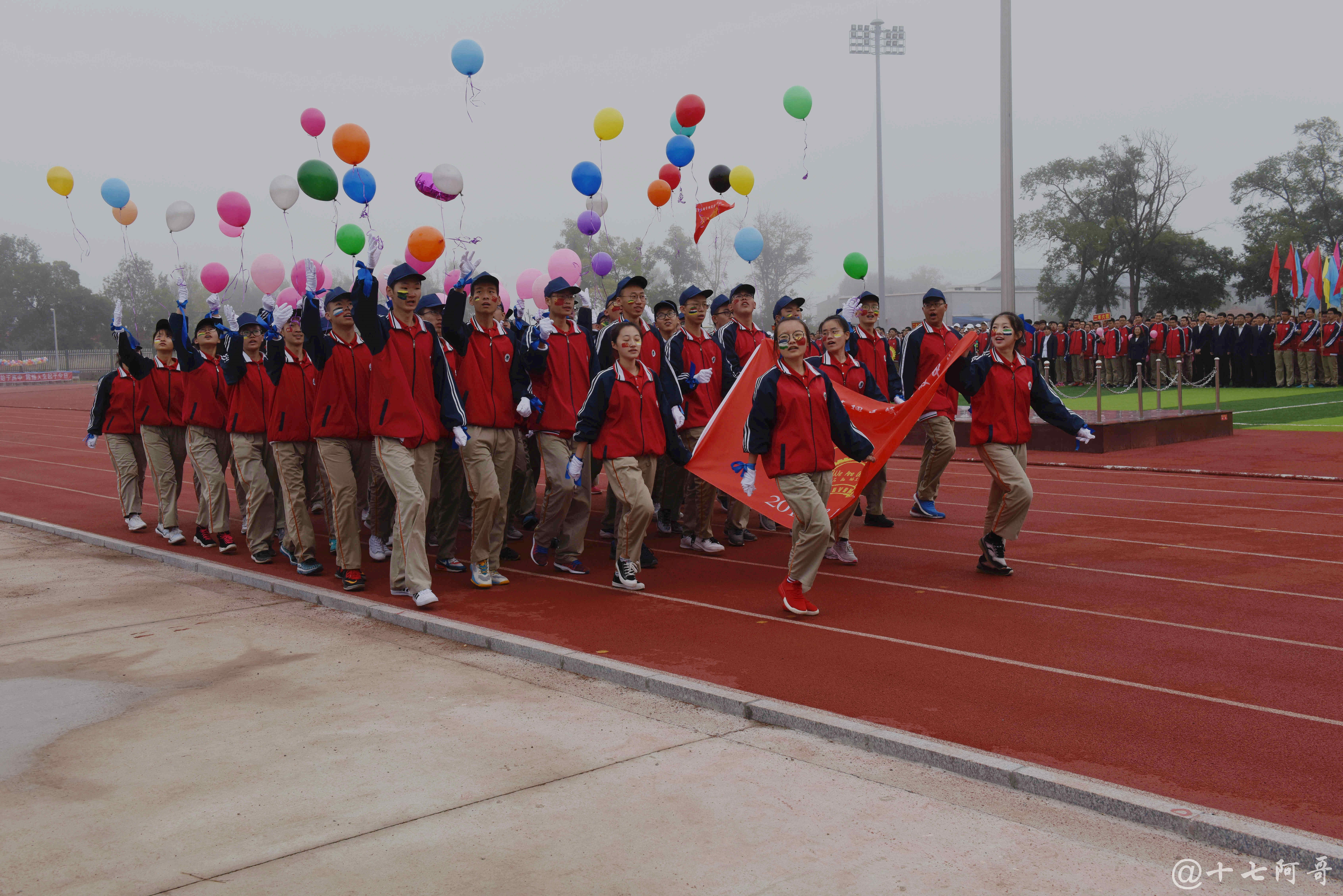 黑河市第八中学