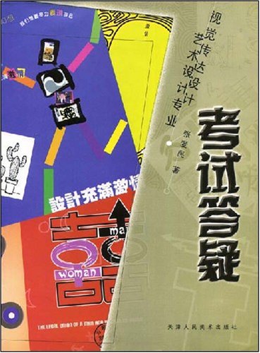 ӾԿ_2021껪ʦѧԿӾ_2021ͷѧԿרӾͳ