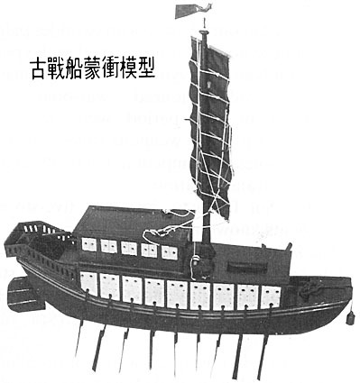 古代舰船_百度百科