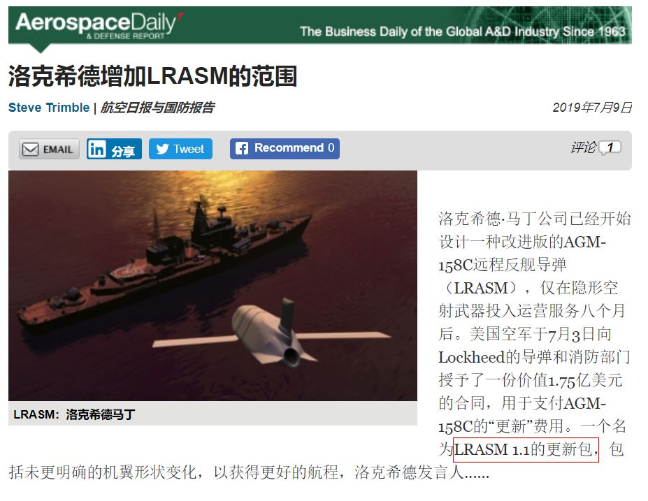 美军升级LRASM远程反舰导弹，将对中国海军造成何种威胁？_百科TA说